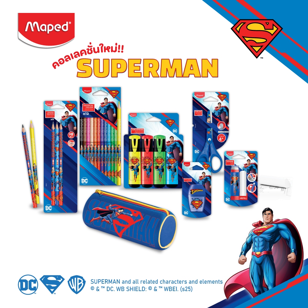 Maped (มาเพ็ด) เซ็ต สี เครื่องเขียน SUPERMAN ซุปเปอร์แมน อุปกรณ์การเรียน รหัส SUPERMAN