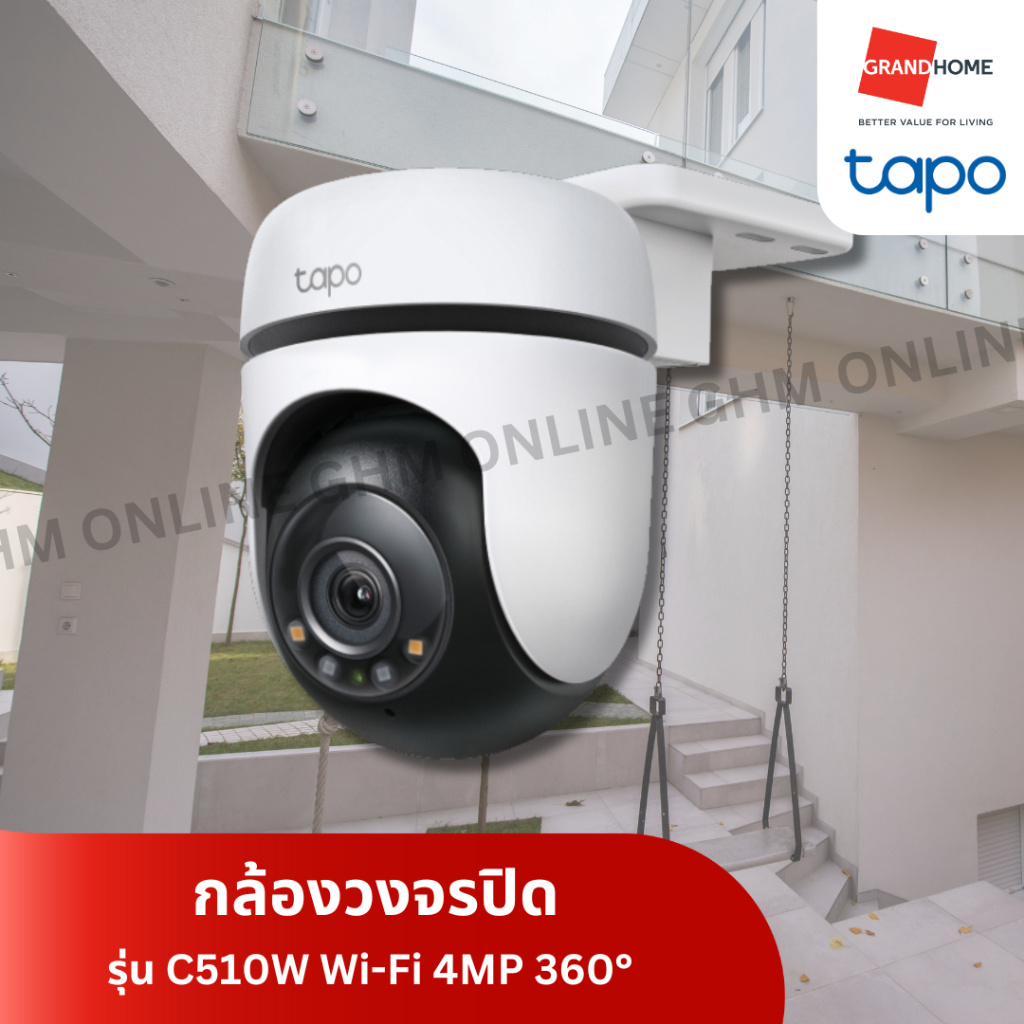 TAPO กล้องวงจรปิด 360 องศา TP-Link รุ่น C510W กล้องไวไฟ 3MP ใช้ภายนอก มี Smart AI พร้อมแจ้งเตือน ภาพสีกลางคืน IP65