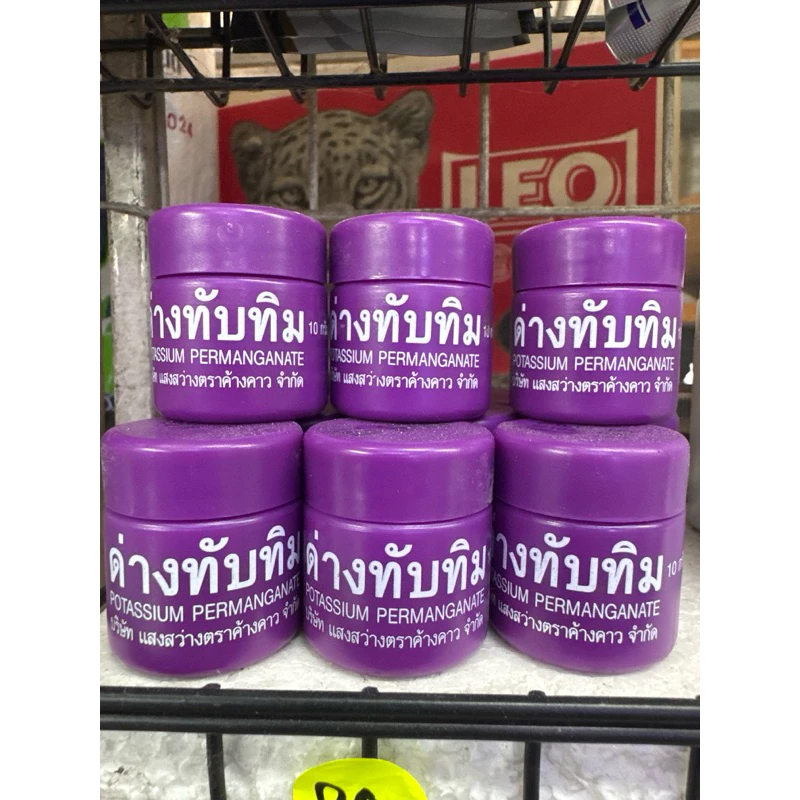 ด่างทับทิมขนาด10กรัม ตราค้างคาว