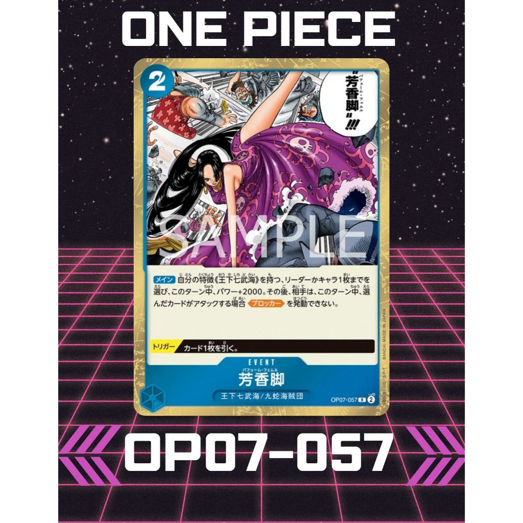 (OP07-057) One Piece card game – Perfume Femur การ์ดเกมส์วันพีซ
