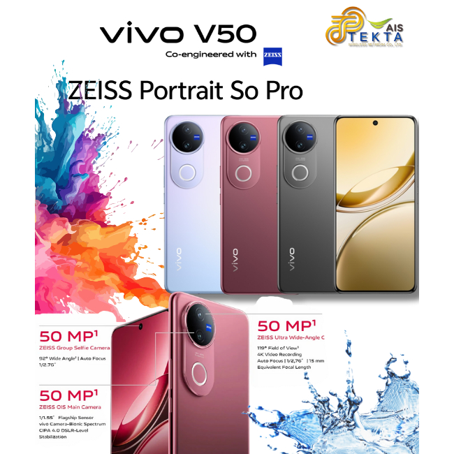 สมาร์ทโฟน vivo V50 (12+256GB) (5G)