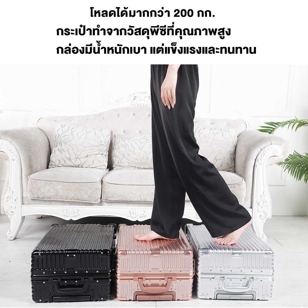 TIKE【รับประกัน 2 ปี】กระเป๋าเดินทางล้อลาก โครงอะลูมิเนียม วัสดุ PC Luggage 20/24/28นิ้ว