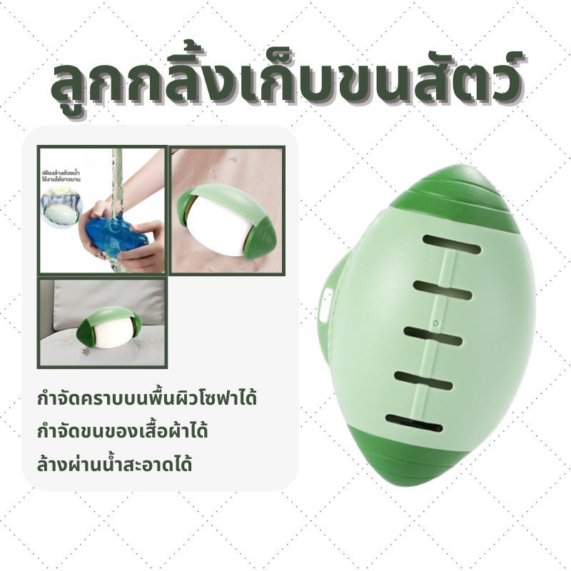 🐱ลูกกลิ้งทำความสะอาด ลูกกลิ้งเก็บขน นแบบพกพาใช้ซ้ำได้ ขจัดขนเหนียวและฝุ่นออกจากเสื้อผ้า ขจัดขนแมวและขนสุนัข