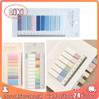 200ชิ้น sticker note ที่คั่นหนังสือ กระดาษโน๊ตมีกาว กันน้ำ สีสวย เน้นข้อความสำคัญ โพสอิท