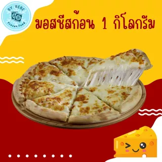 แพ็คเกจใหม่🧀มอสชีสก้อน ค่านม 98% น้ำหนัก 1 KG 🧀