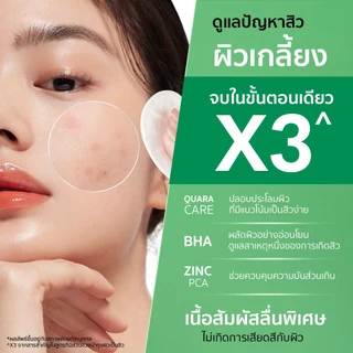 Gravich Micellar Clear Acne Cleansing Water 500 ml คลีนซิ่งไมเซลลาร์ สำหรับผู้มีปัญหาผิวสิว