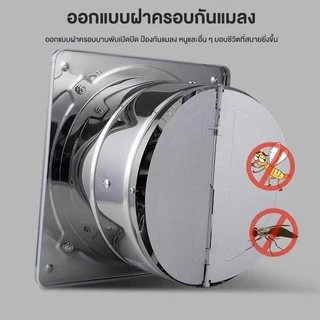 สแตนเลส พัดลมระบายอากาศ พัดลมดูดอากาศ สูบบุหรี่ในห้องครัวและท่อไอเสียในห้องน้ําสามารถใช้ได้ ปริมาณลมมาก 6/8/10/12 นิ้ว