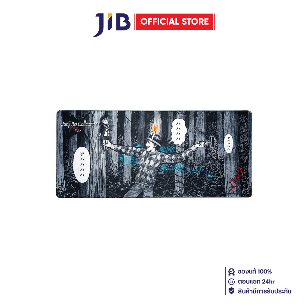 MOUSE PAD (เมาส์แพด) EGA JUNJI ITO MM2 90x40 CM - SOUICHI