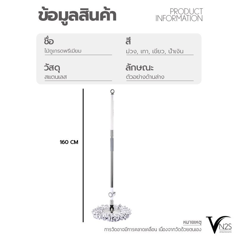 ไม้ถูพื้น ไม้ม็อบสแตนเลส พร้อมผ้า ไม้ม็อบถูพื้นเกรดพรีเมี่ยมรุ่น 4996 ไม้ม็อบถูพื้นธรรมดารุ่น 4998 - รูปที่ 6