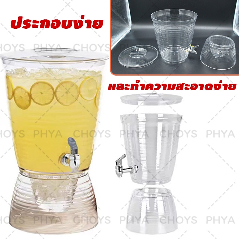 【10 L】โหลแบบมีก๊อก เครื่องจ่ายเครื่องดื่ม โถน้ำหวาน โถจ่ายน้ำหวาน โถอะคริลิค ความจุขนาดใหญ่ วัสดุอะคริลิก พร้อมฝาปิด