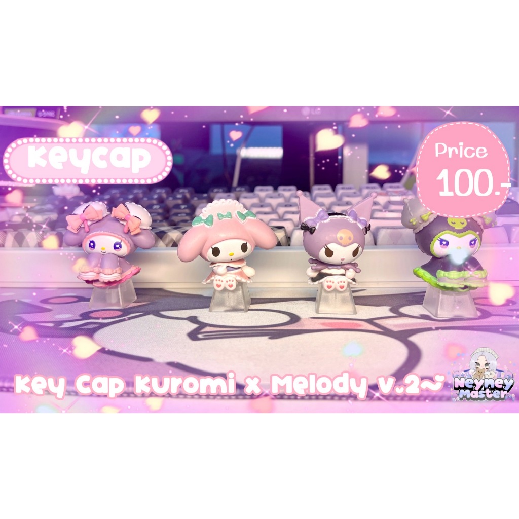 คีย์แคป Keycap Kuromi x Melody V.2  ~~