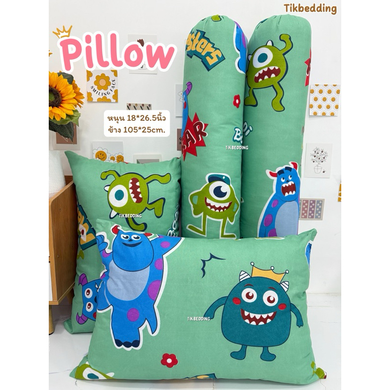 หมอนหนุน หมอนใบใหญ่ขนาดมาตรฐานพิมพ์ลายกาตูนน่ารัก หมอนสินค้าพร้อมจัดส่ง