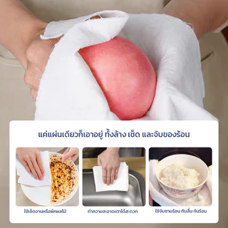 GRAREY ผ้าเช็ดอเนกประสงค์จากเส้นใยไม้ไผ่ (Bamboo Fiber) แบบม้วน ฉีกใช้ได้ทันที 1 ม้วน 20 แผ่น