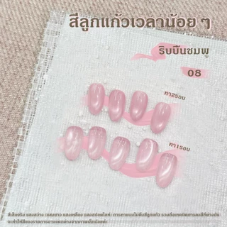 Kale plus รุ่นใหม่ XSGMY ซีรีส์เจลเล็บ มีผลลัพธ์ที่ละเอียดขึ้น รุ่นใหม่เหมาะสำหรับปาร์ตี้สงกรานต์