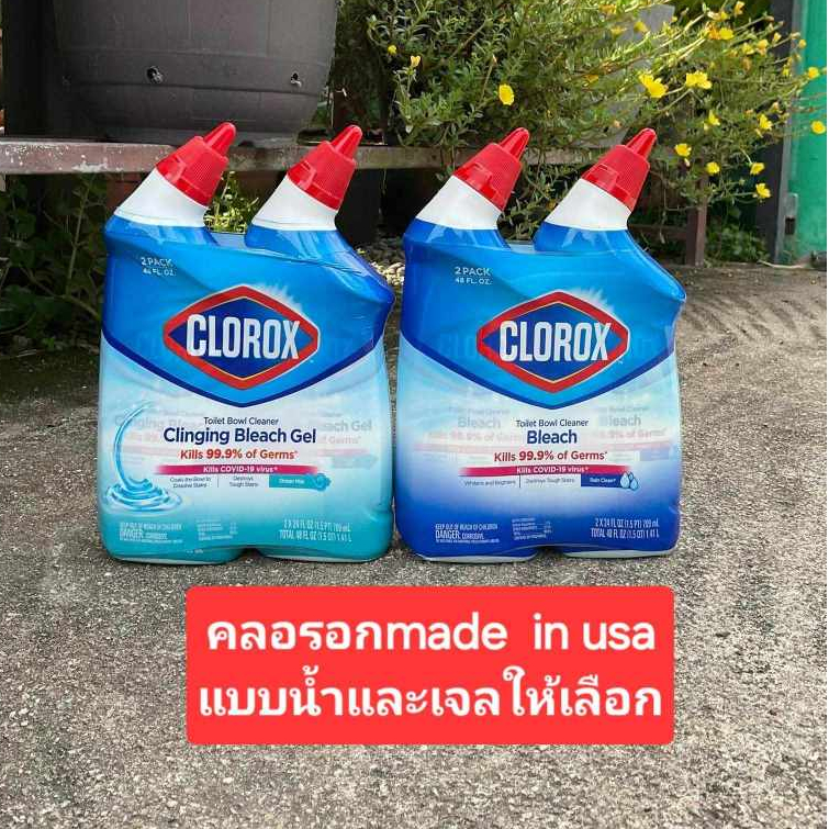 Made in USAClorox Liquid Toilet Bowl Cleaner น้ำยาทำความสะอาดโถชักโครก สูตรเจลเข้มข้น ฆ่าเชื้อและขจัดคราบหินปูน 709 มล.