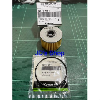 ไส้กรอง+โอริงฝาปิดไส้กรองกรองน้ำมันเครื่อง Kawasaki รุ่นต่าง…