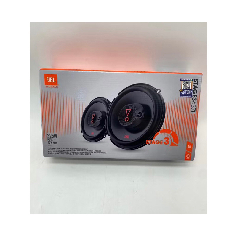 ลำโพง JBL STAGE3 637F ลำโพงแกนร่วมขนาด 6.5นิ้ว 1คู่