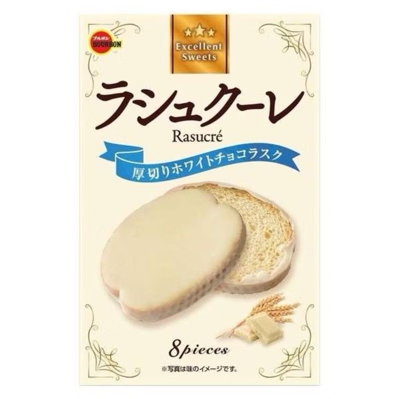 BOURBON Excellent Sweet Rasucre