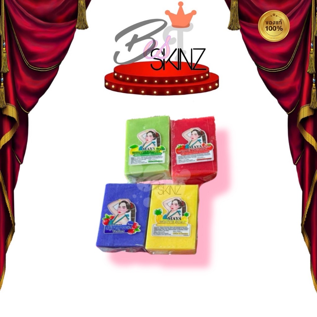 สบู่มาญาฟอกผิว สบู่ผิวขาว  MAYA SOAP สบู่มายา 3 สูตร