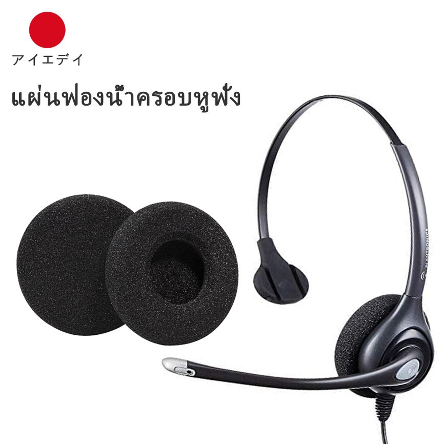 ราคาต่อ 1 คู่ แผ่นฟองน้ําครอบหูฟัง Pro Memory Foam Earpads แบบเปลี่ยน สําหรับหูฟัง แผ่นรองหูฟังทดแทนอุปก