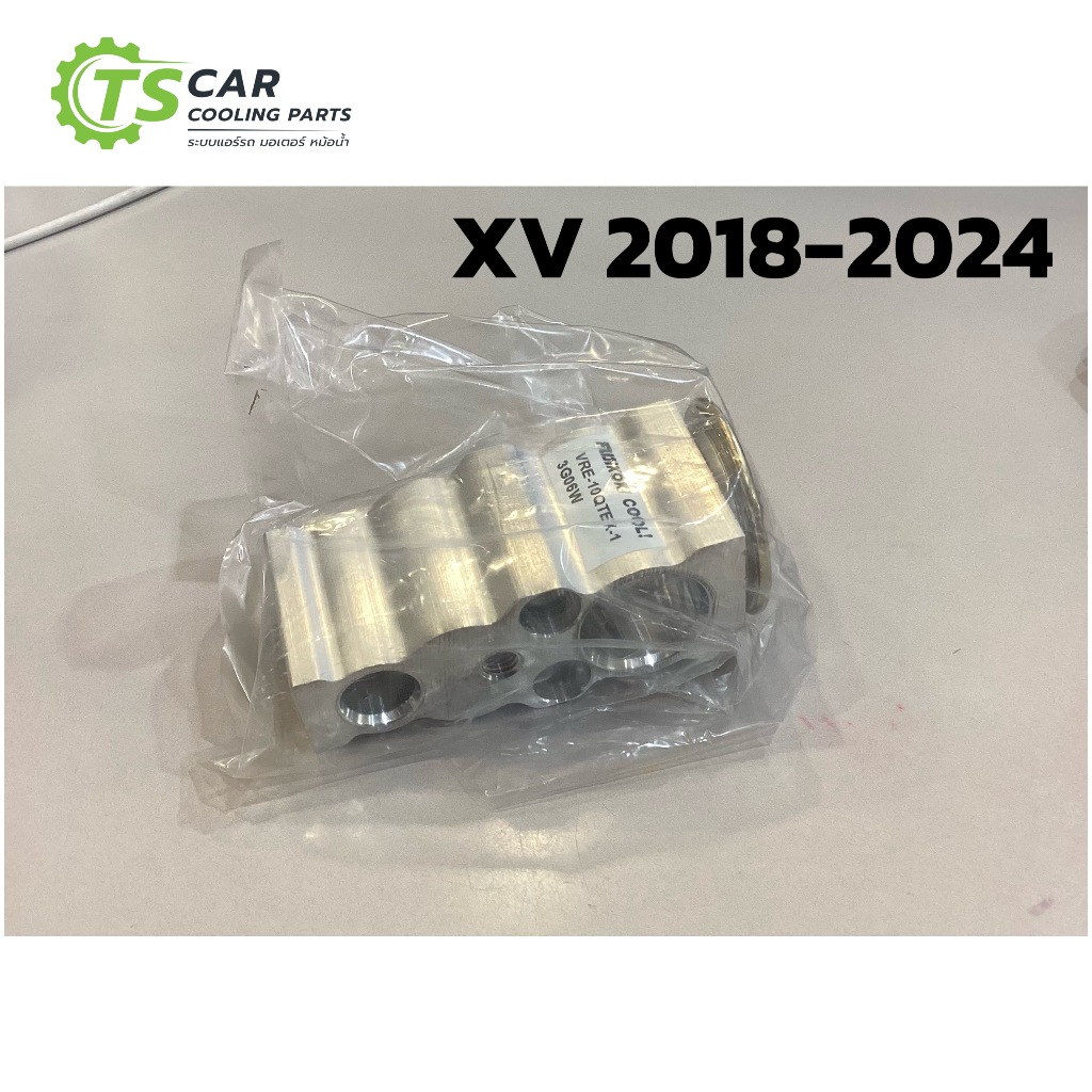 วาวล์แอร์ ตู้แอร์ Subaru XV ปี2018-2024 (Fujikoki) ซูบารุ XV  Expansion Valve แอร์รถ