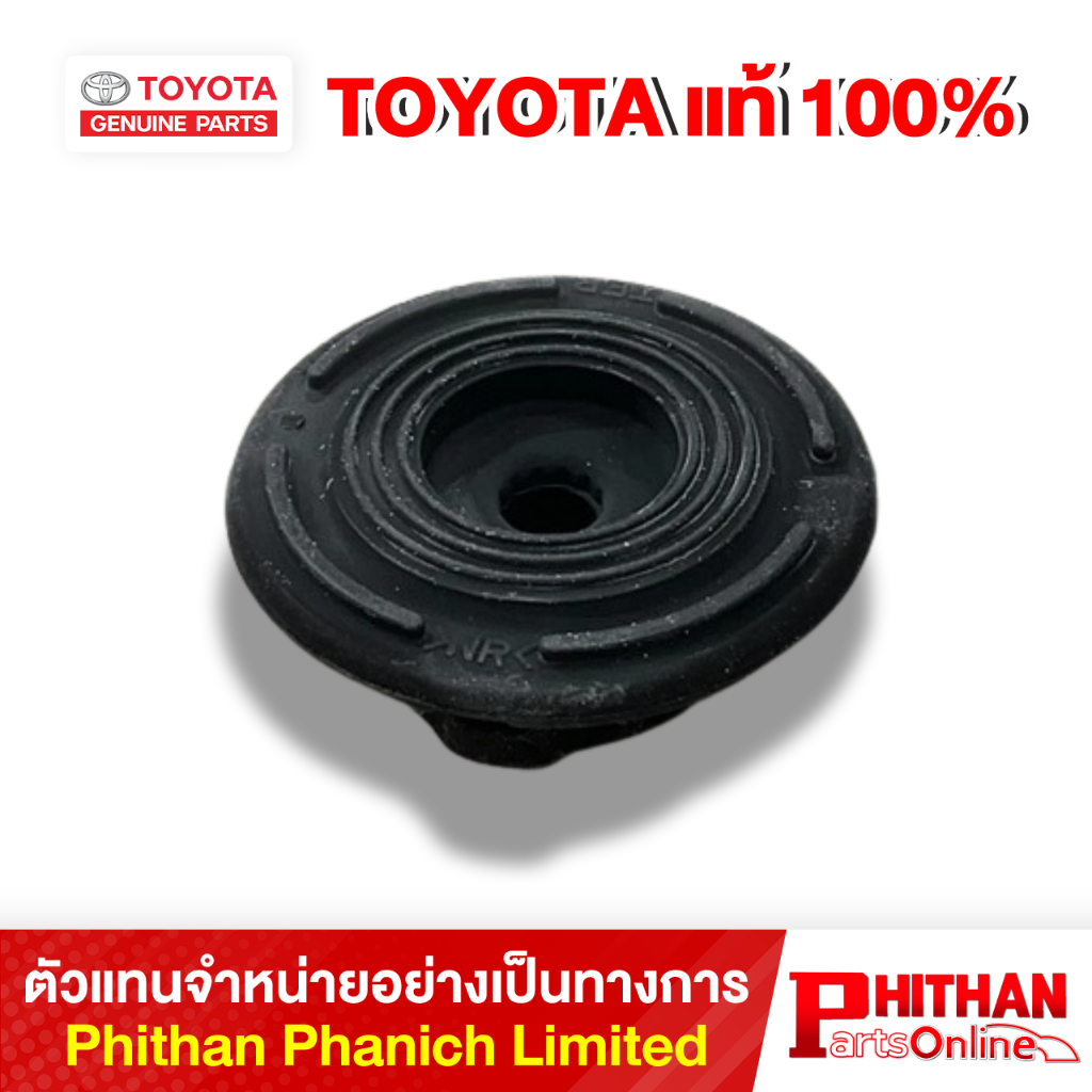 ตัวกันกระแทก โตโยต้า STOPPER RR SUSPENSI TOYOTA 48752-0D020 48-04 VIOS YARIS