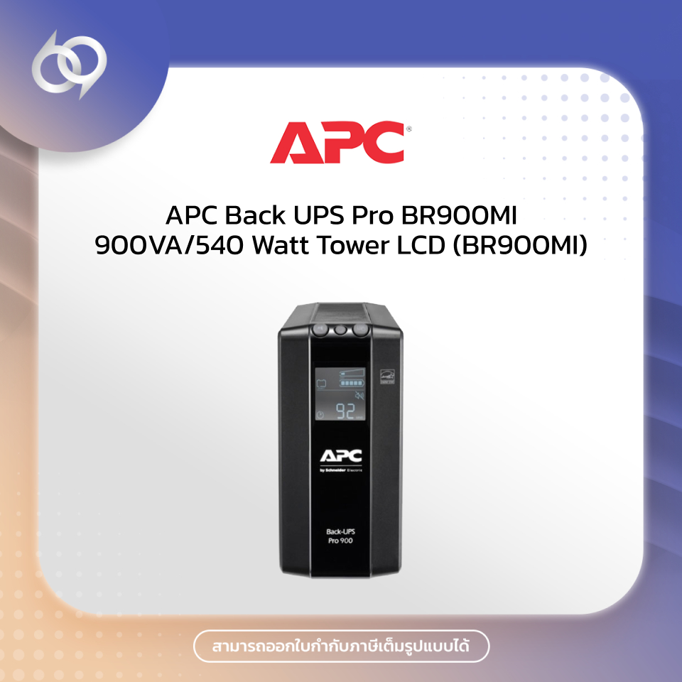 APC Back UPS Pro BR900MI 900VA/540 Watt Tower LCD (BR900MI)