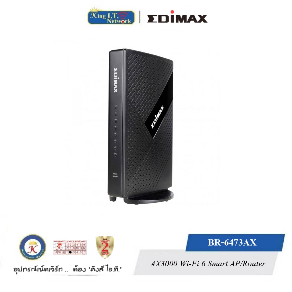 EDIMAX ( BR-6473AX ) AX3000 Wi-Fi 6 Smart AP/Router
