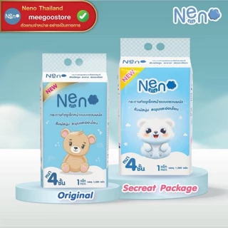 🥏[แบบแขวน ยกลัง 4 ห่อ] Neno ทิชชู่แบบดึง แขวนได้ หนานุ่ม กระดาษทิชชู่ หนา 4 ชั้น 1280 แผ่นน
