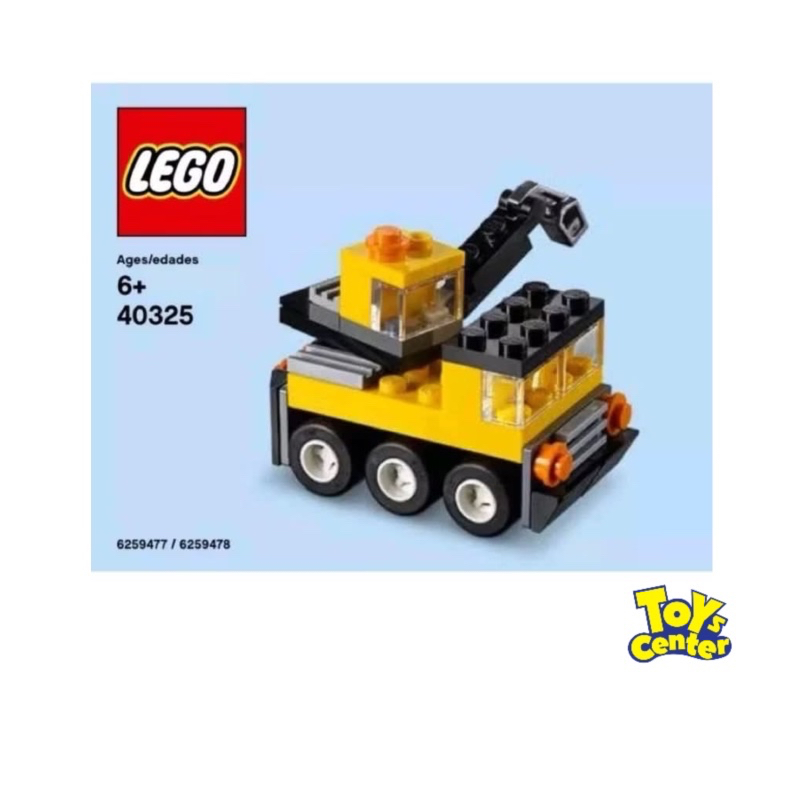 LEGO® Crane Truck 40325 - เลโก้ใหม่ ของแท้ 💯% กล่องสวย พร้อมส่ง