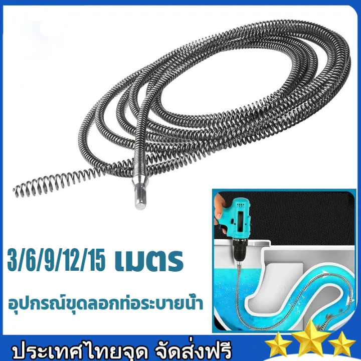 5 ขนาด งูเหล็ก งูเหล็กทะลวงท่ออุดตัน งูเหล็กล่วงท่อ toilet plunger ที่ปั๊มท่อน้ำอุดตัน ตัวปั๊มสิ่งอุดตันในท่อ ปั๊มชักโคร