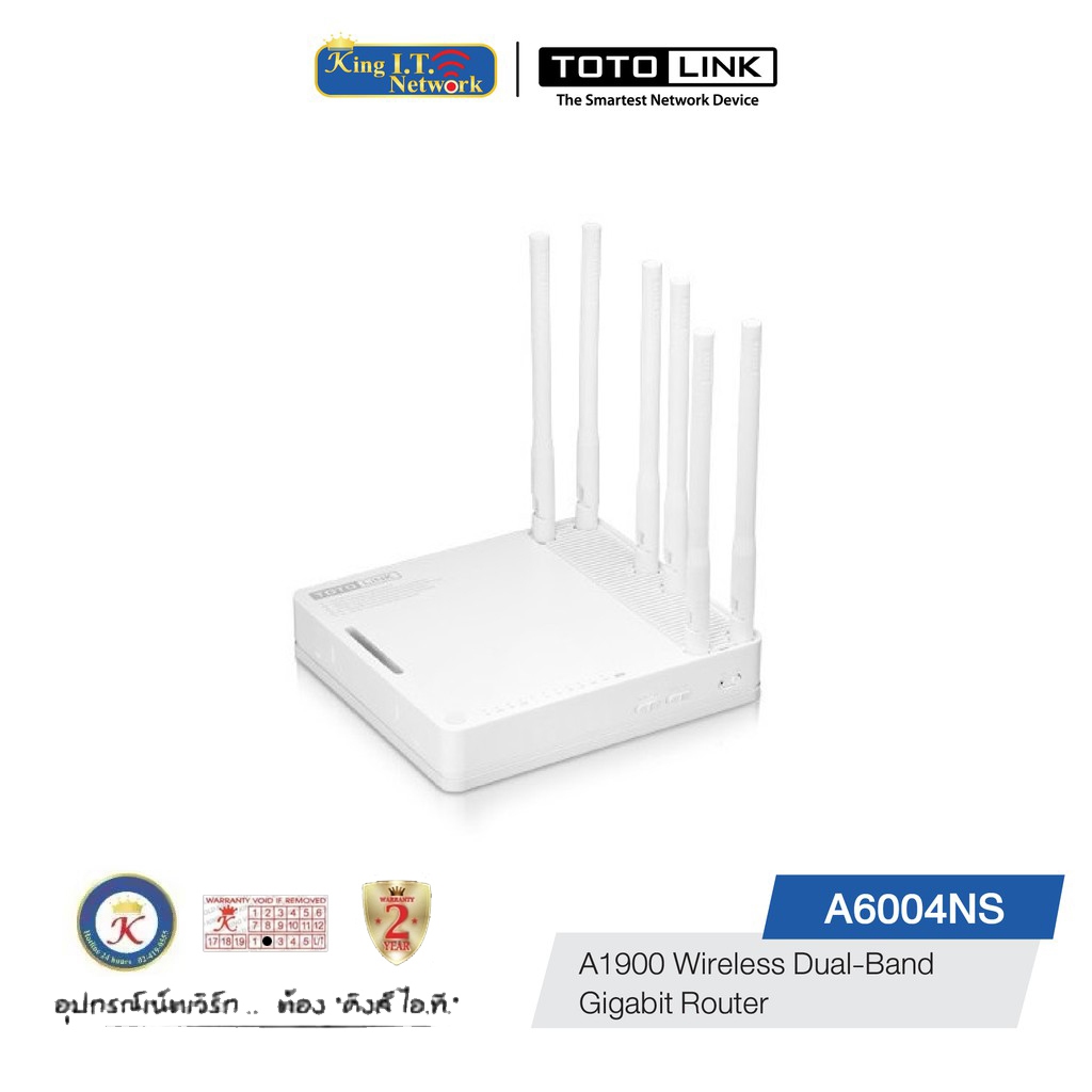 TOTOLINK (A6004NS) AC1900 Wireless Dual Band Gigabit Router