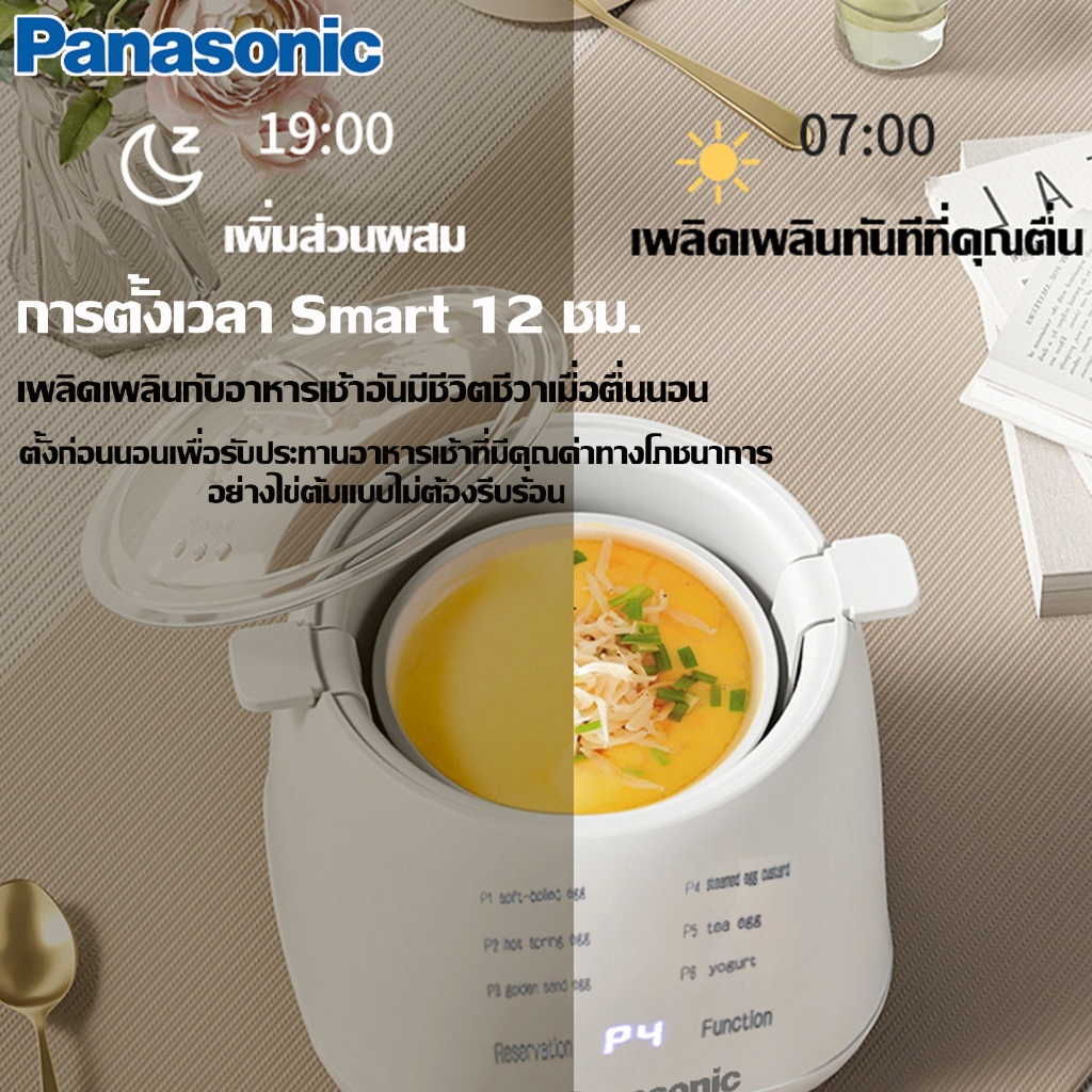 สินค้าใหม่ หม้อต้มไข่ Electric Egg Cooker หม้อนึ่งไข่ ที่นึ่งอาหาร เครื่องต้มไข่ไฟฟ้า และนึ่งอัตโนมัติ เครื่องทำไข่ลวก - รูปที่ 6
