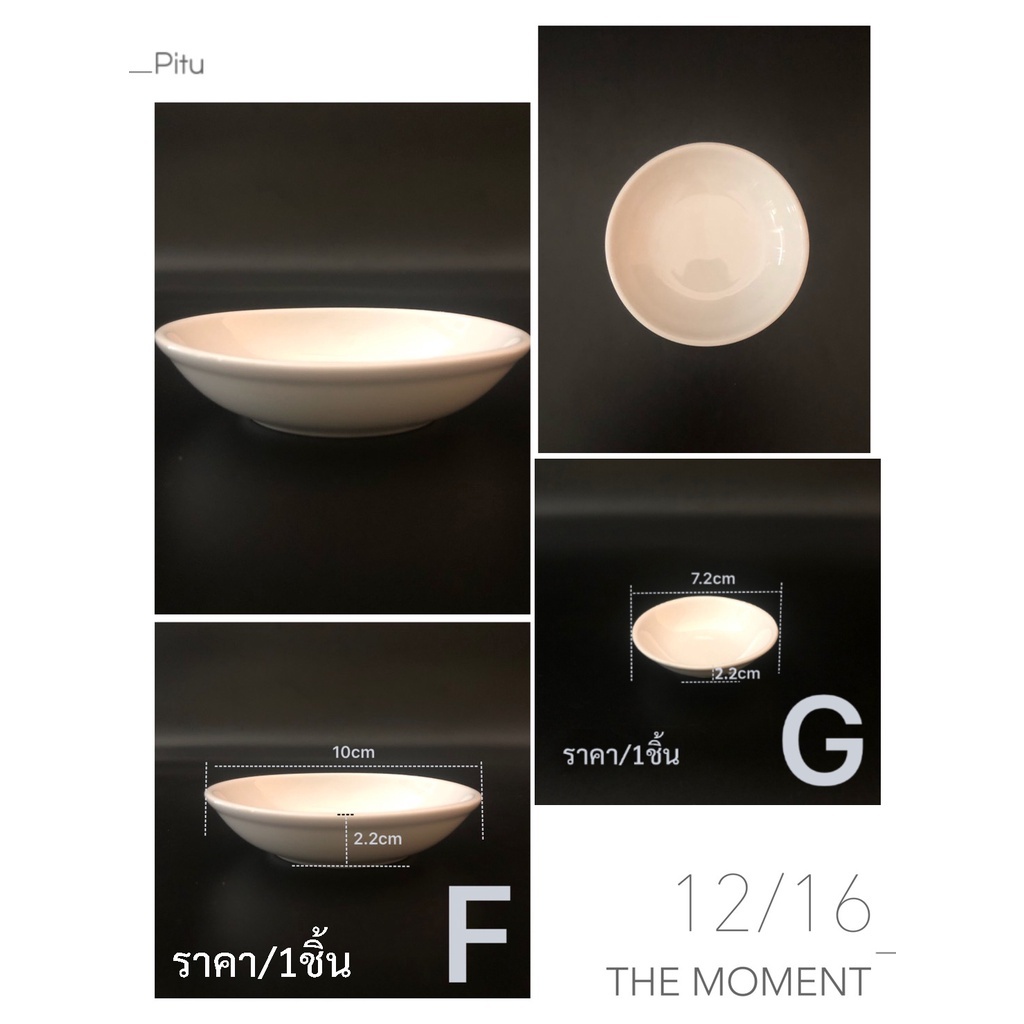 ถ้วยน้ำจิ้มเซรามิกสีขาวทนความร้อน - รูปที่ 4