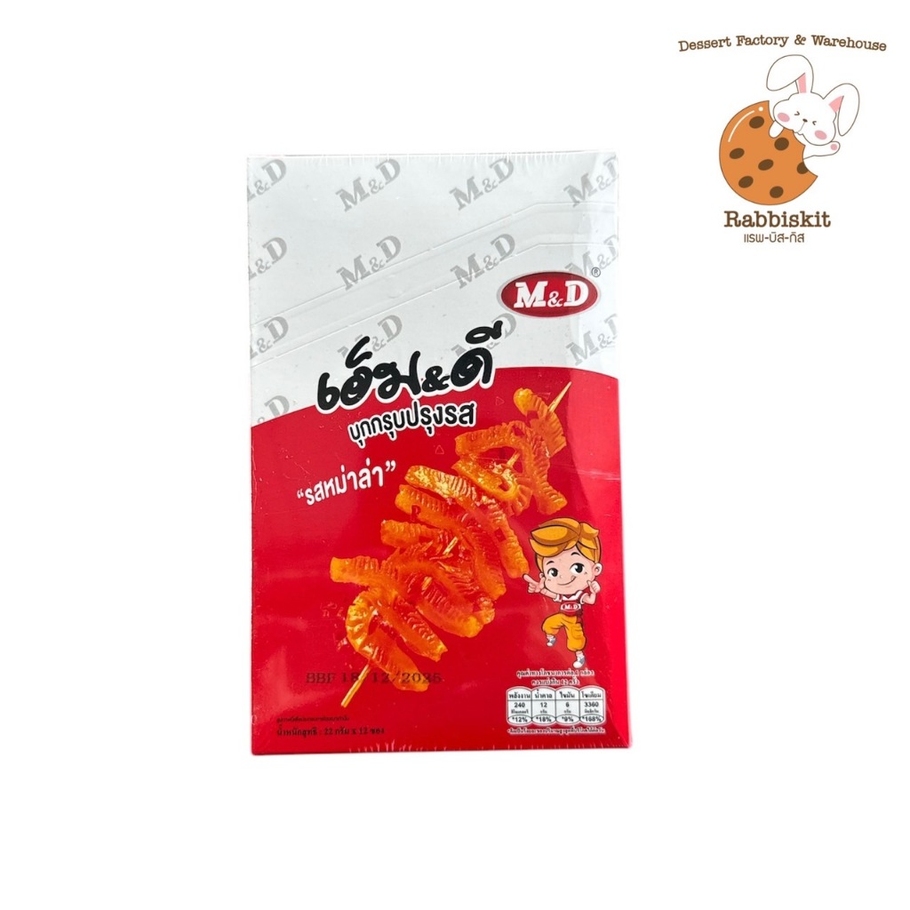 MD บุกกรุบปรุงรส ขนมเส้นบุกปรุงรส มีให้เลือก 2 รส แพ็คละ 12 ซอง
