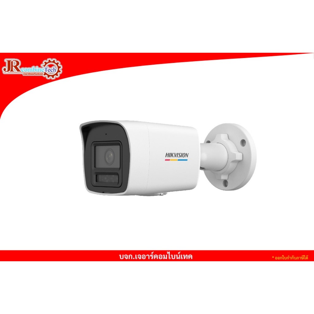 DS-2CD1027G2H-LIU 2.8m กล้องวงจรปิด Hikvision ColorVu with Smart Hybrid Light IPC 2MP PoE (ไมค์)