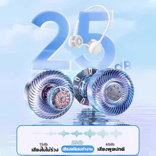 ❄เป่าได้ 98ชม❄พัดลมคล้องคอ พัดลมห้อยคอ ปรับลมได้ 3 ระดับ ไม่ต้องถือ ไม่ใช่ใบพัด 10000mAh พัดลมระบายความร้อน