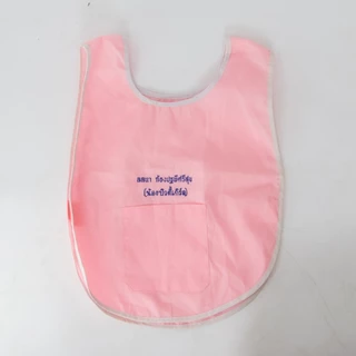 เสื้อกันเปื้อนเด็กอนุบาลผ้าโทเรพร้อมปักชื่อฟรี! สะดวก ใส่สบาย กันหลุดง่าย ราคาคุ้มค่า