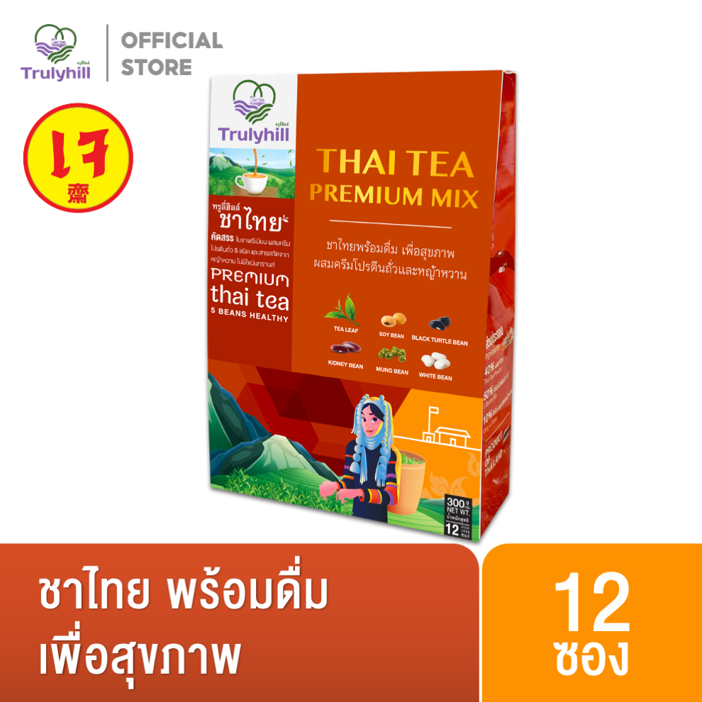 [เจ] Trulyhill Thai Tea Mix ชาไทยพร้อมดื่ม เพื่อสุขภาพ ผสมโปรตีนถั่วและหญ้าหวาน (12 ซอง)