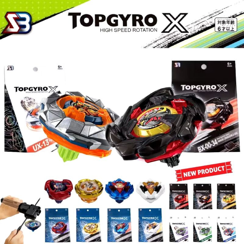 (พร้อมส่งไทย)เบย์เบลด Topgyro Xสุดเท่มาพร้อมที่ชู๊ทสุดมันส์มีให้เลือกหลายแบบ