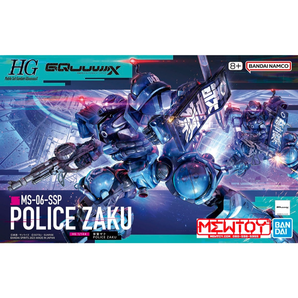 HG GQ02 1/144 Police Zaku (GQuuuuuux)