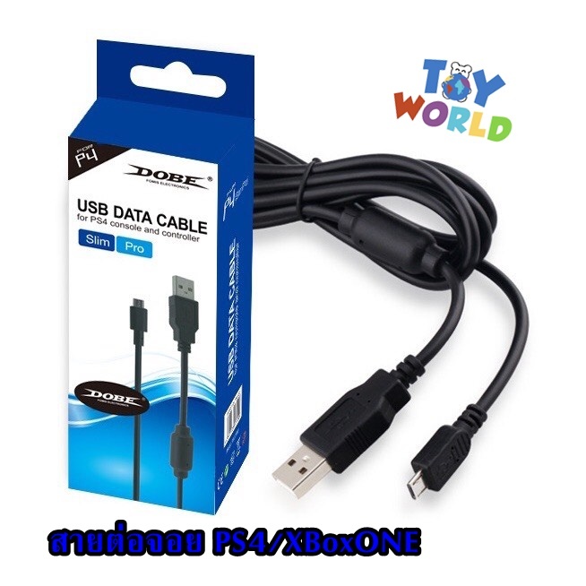 (มาใหม่) สายจอย PS4 / XBOX ONE แท้ DOBE สายจอย USB PS4 / XBOX ONE Dobe *2เมตร Micro USB DATA CABLE ส