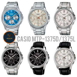 นาฬิกา Casio แท้ รุ่น MTP-1375D Stainless Multifunction สำหร…