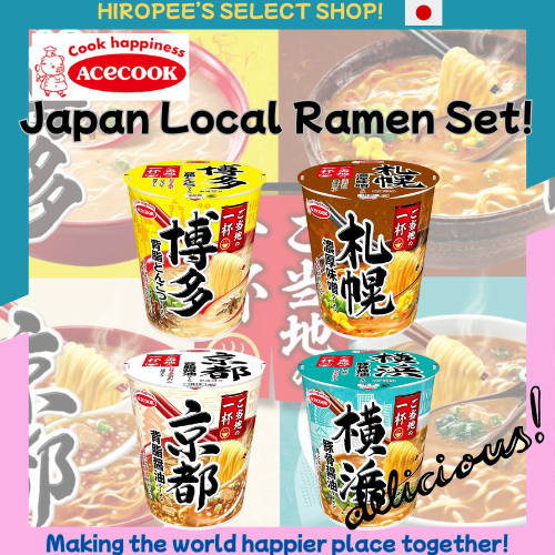 ACECOOK Japan Local Instant Ramen Set!~Delicious Local Ramen Assortment 4 cup Set~[Direct fr. JAPAN]