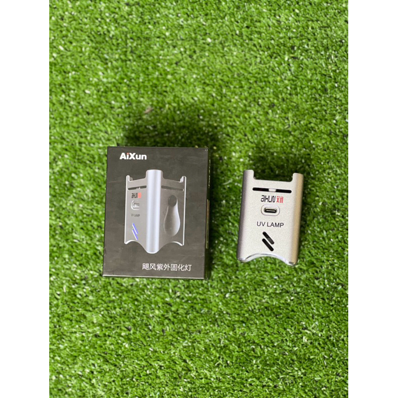 ไฟยูวี  aixun มีพัดลมในตัว