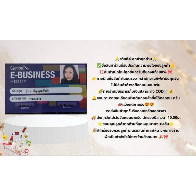 แท้100%คลอโรฟิลล์ ซีโอ กิฟฟารีน  ช่วยขับถ่าย ล้างสารพิษช่วยในการขับสารพิษในเลือด - รูปที่ 6