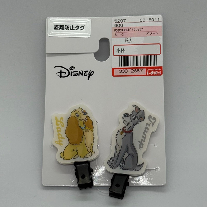 พร้อมส่ง! หายาก กิ๊บติดผม ดิสนีย์ Disney Lady and the tramp