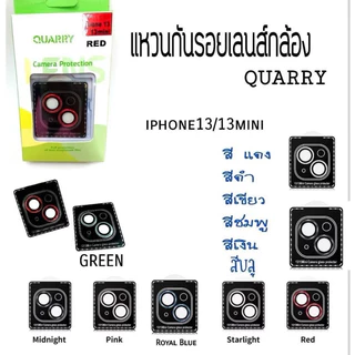 QUARRY IRON RING แหวนกันรอยเลนส์กล้อง สำหรับ iPhone 16pro Max 16pro 16Plus 16 iPhone15 iPhone14 iPhone13