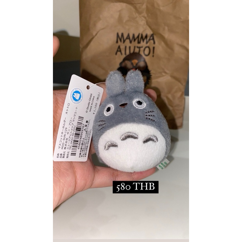 พวงกุญแจ น่ารัก studio ghibli