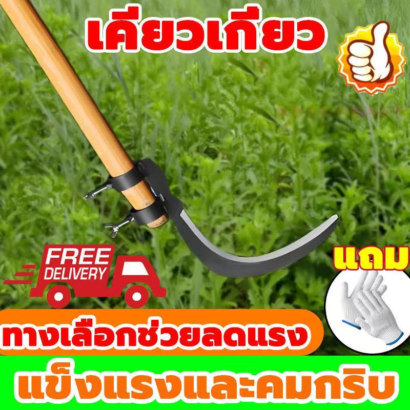 📣ของแท้ 100%👍มีดขอเกี่ยว มีดขอเกี่ยวโค้ง มีดหมาก มีดพร้า มีดตัดใบตอง เคียวเกี่ยวต้นปาล์ม มีดขอเกี่ยวกล้วย มีดทำสวน